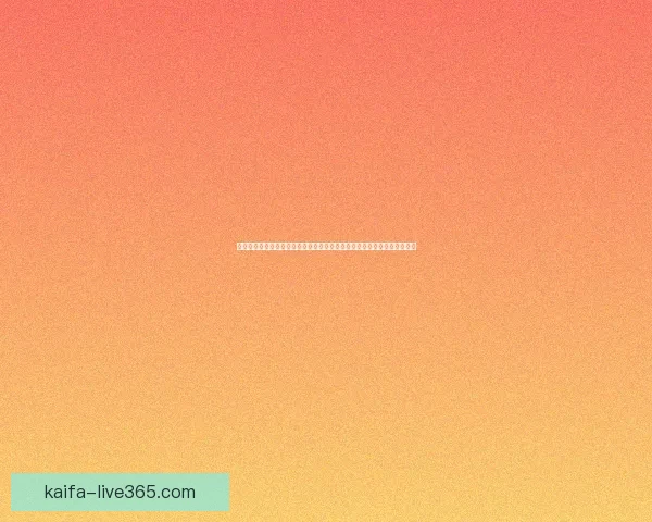 凯发登录平台解析:探索创新功能与安全保障,助力用户畅享无忧在线体验 凯发登录平台解析:探索创新功能与安全保障,助力用户畅享无忧在线体验