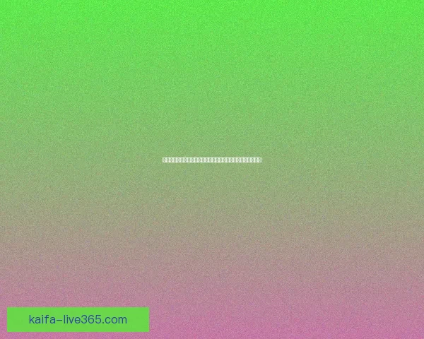 世界杯竞猜策略深度分析：精准预测各队表现与赛果的关键因素