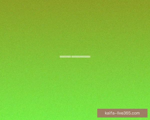 世界杯在线投注攻略 提升投注技巧赢取大奖的必备指南