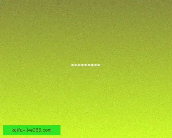 世界杯精彩竞猜玩法攻略助你轻松赢取丰厚奖励