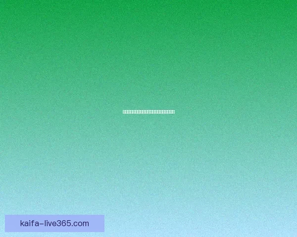 世界杯精彩竞猜玩法攻略助你轻松赢取丰厚奖励