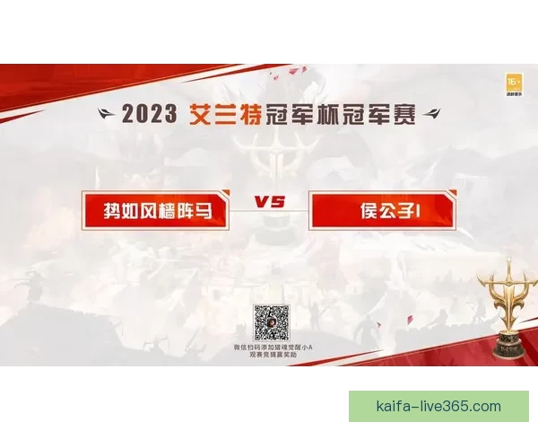 掌握最新体育赛事资讯轻松赢取竞猜大奖指南
