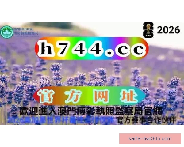 2026世界杯竞猜平台全攻略：精准预测赢大奖，轻松享受赛事乐趣
