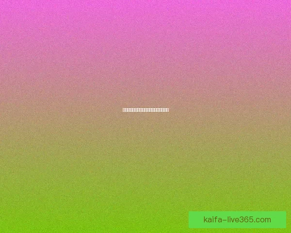 掌握足球竞猜投注技巧提升胜率的实用攻略