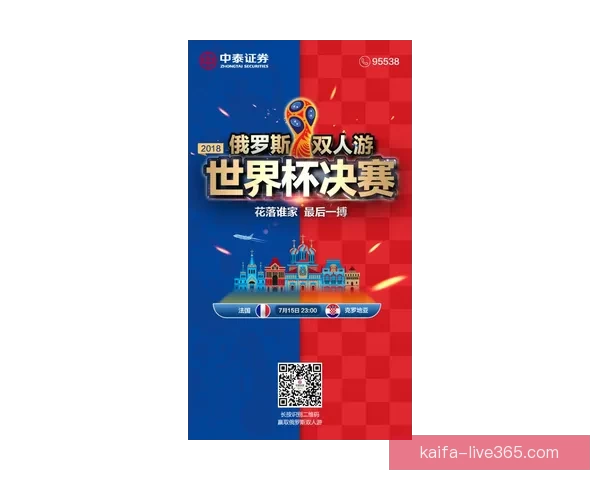 世界杯竞猜胜负平台最新玩法解析与实用投注技巧全指南