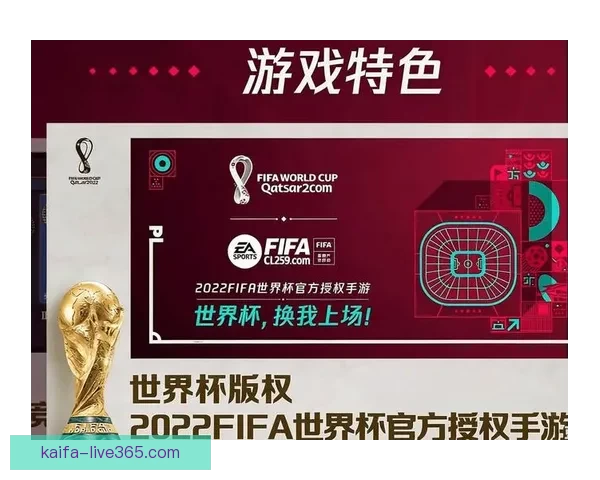 燃情世界杯竞猜盛宴，赢取豪华大奖不停歇