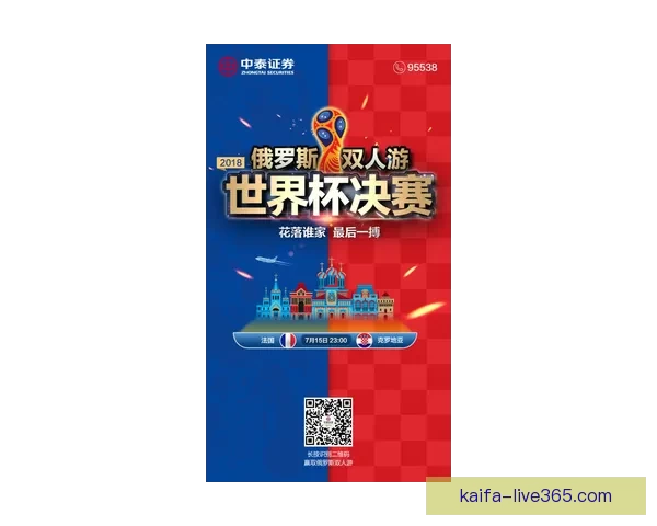 世界杯竞猜胜负平台最新玩法解析与实用投注技巧全指南