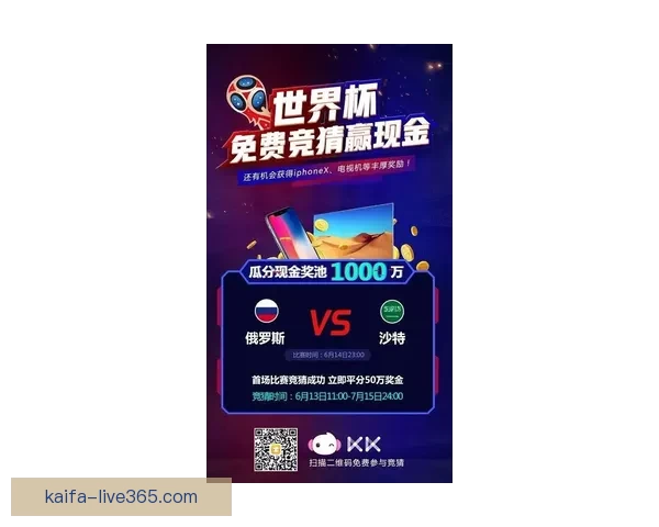 2026世界杯竞猜官网全方位指南 最新赛事动态及投注策略分析