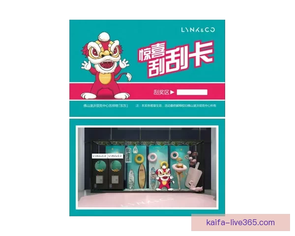 掌握最新足球竞猜动态，轻松赢取精彩赛事预测指南