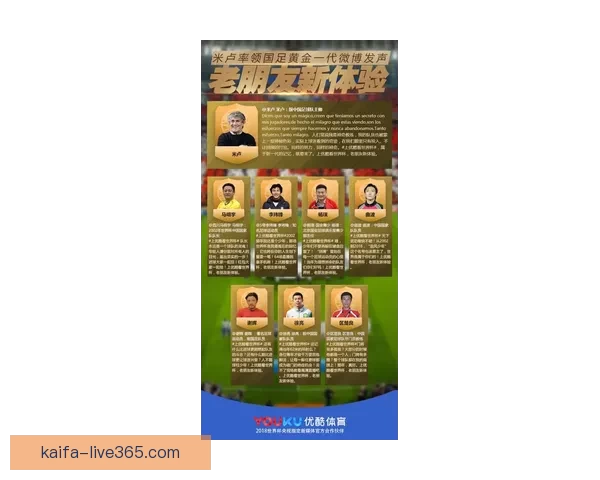 世界杯竞猜胜负平台最新玩法解析与实用投注技巧全指南