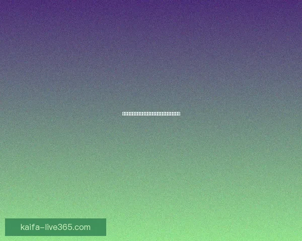 世界杯狂欢竞猜赢红包活动开启惊喜不断等你来挑战