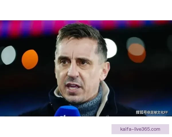加里·内维尔建议曼联在击败利物浦后交易6000万英镑引援 加里·内维尔建议曼联在击败利物浦后交易6000万英镑引援